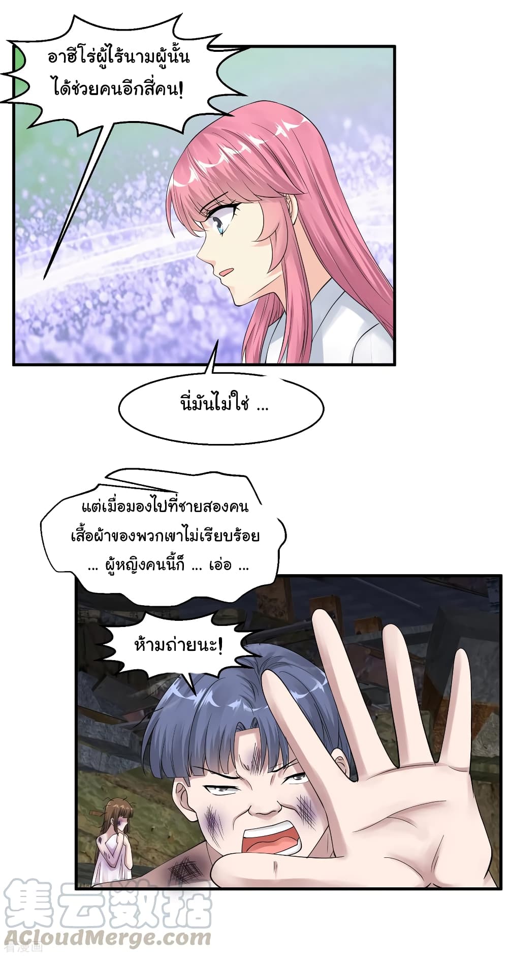 อ่านมังงะ